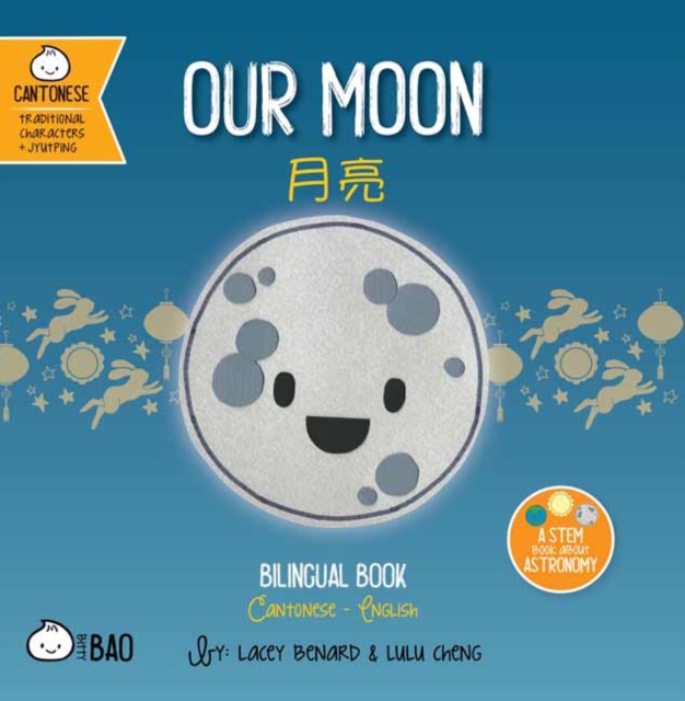 Our Moon - Cantonese