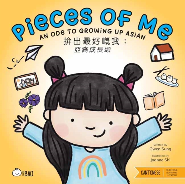 Pieces of Me - Cantonese