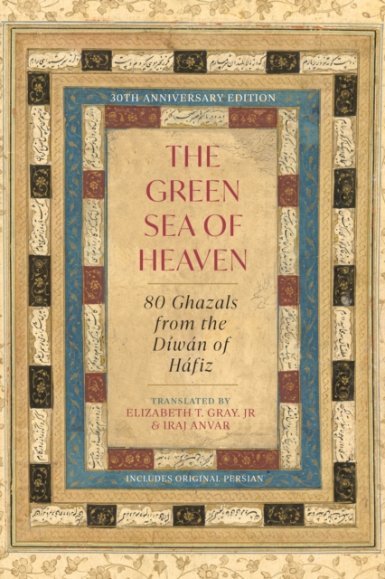 The Green Sea of Heaven