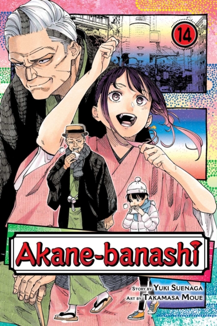 Akane-banashi, Vol. 14
