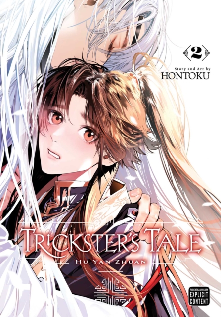 Trickster's Tale: Hu Yan Zhuan, Vol. 2
