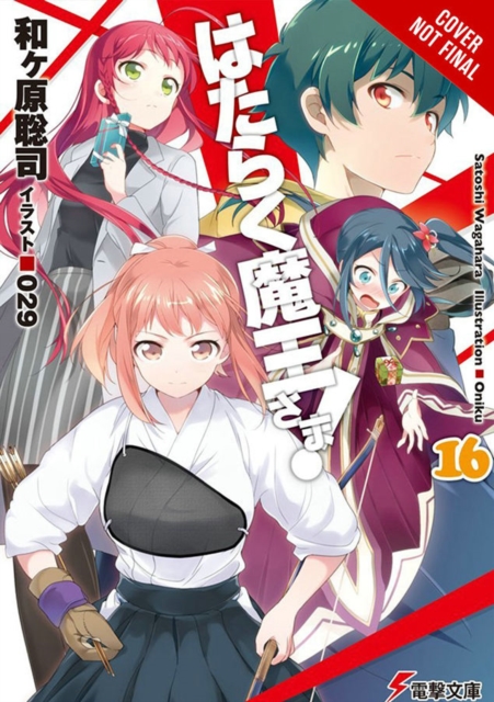 Devil Is a Part-Timer!, Vol. 16 (light novel)