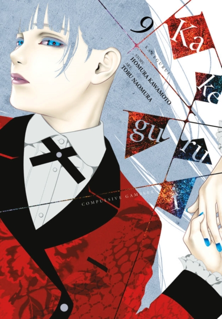 Kakegurui: Compulsive Gambler, Vol. 9