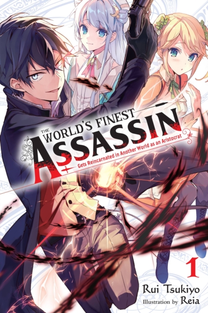 The World's Finest Assassin Gets Reincarnated in Another World as an Aristocrat, Vol. 1 (light novel)