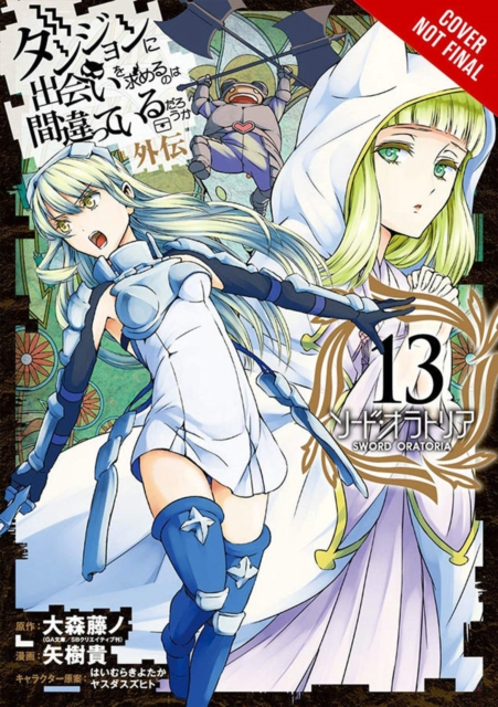 Is It Wrong to Try to Pick Up Girls in a Dungeon? On the Side: Sword Oratoria, Vol. 13 (manga)