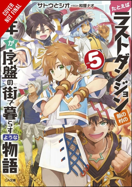 Suppose a Kid from the Last Dungeon Boonies Moved to a Starter Town, Vol. 5 (light novel)