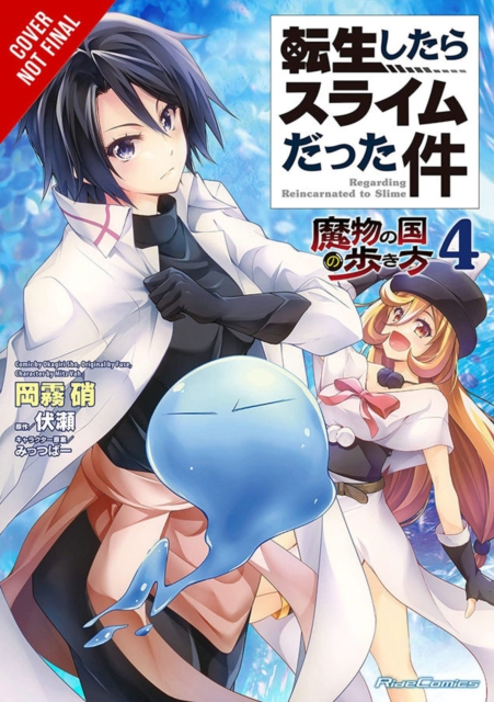 That Time I Got Reincarnated as a Slime, Vol. 4 (manga)