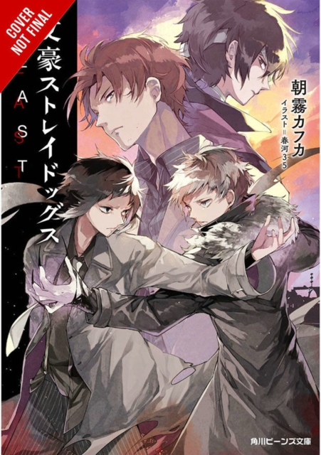 Bungo Stray Dogs, Vol. 6 (light novel)