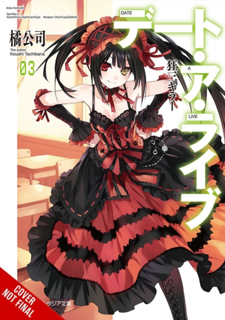 Date A Live, Vol. 3 (light novel)