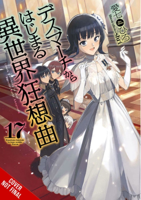 Death March to the Parallel World Rhapsody, Vol. 17 (light novel)