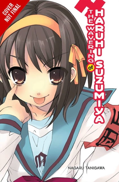 Wavering of Haruhi Suzumiya (light novel)