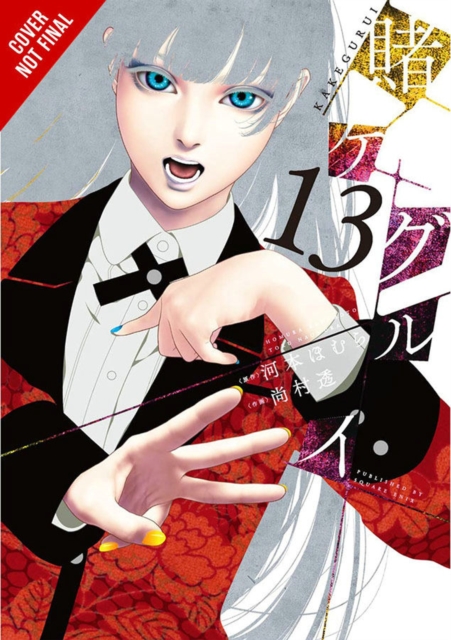 Kakegurui - Compulsive Gambler -, Vol. 13