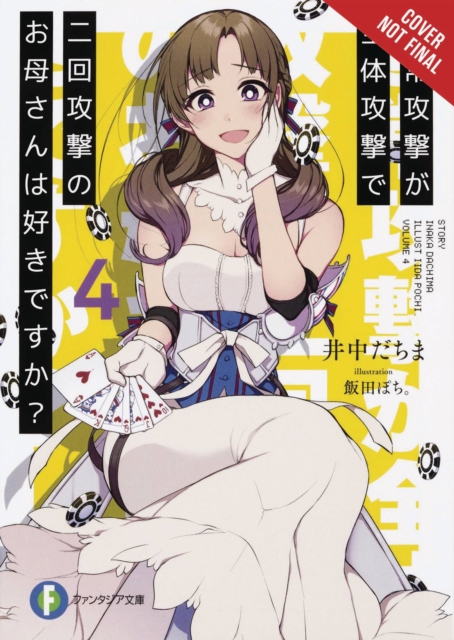 Do You Love Your Mom and Her Two-Hit Multi-Target Attacks?, Vol. 4 (light novel)