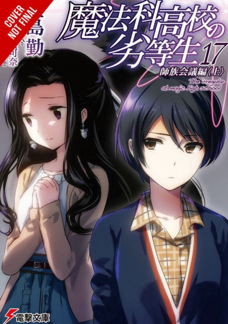 Irregular at Magic High School, Vol. 17 (light novel)