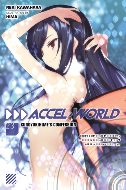 Accel World, Vol. 23 (light novel)