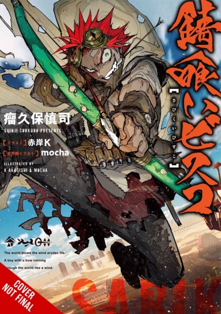 Rust-Eater Bisco, Vol. 1 (light novel)