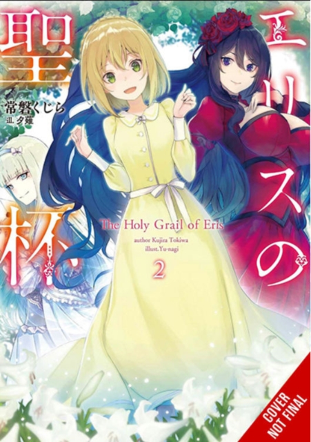 Holy Grail of Eris, Vol. 2 (light novel)