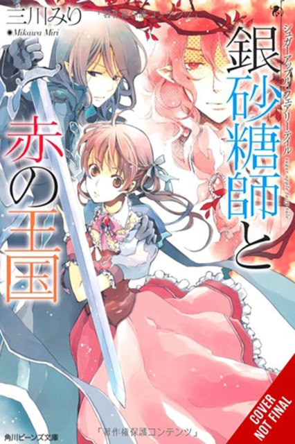 Sugar Apple Fairy Tale, Vol. 6 (light novel)