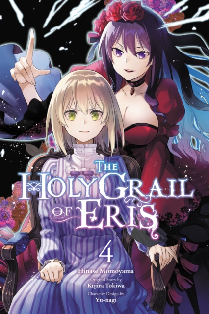 Holy Grail of Eris, Vol. 4 (manga)