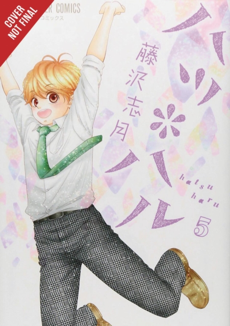 Hatsu Haru, Vol. 5