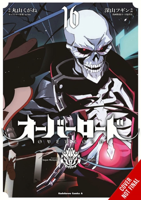 Overlord, Vol. 16 (manga)