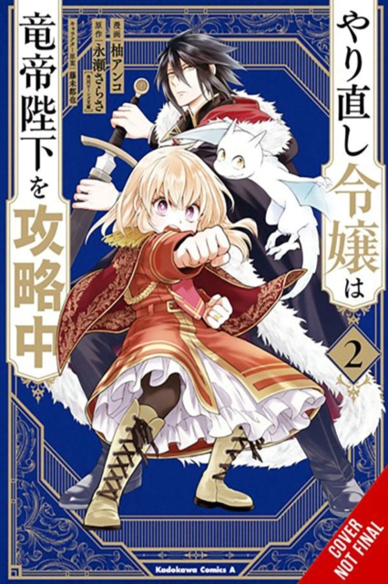 Do-Over Damsel Conquers the Dragon Emperor, Vol. 2