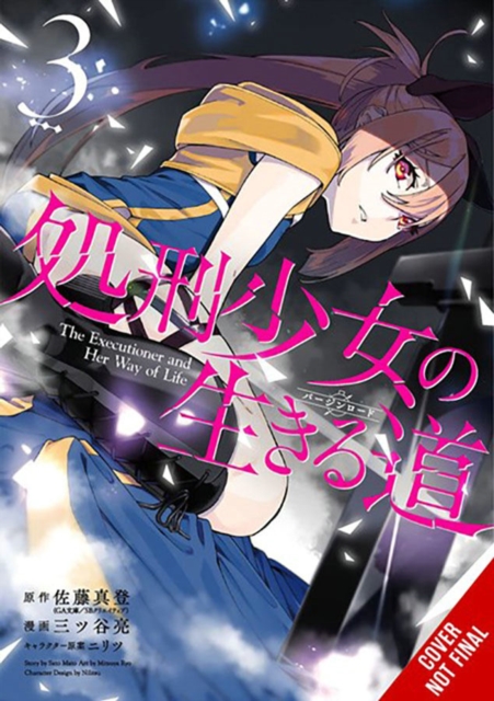 Executioner and Her Way of Life, Vol. 3 (manga)