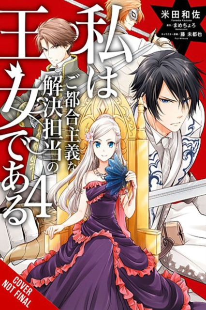 Princess of Convenient Plot Devices, Vol. 4 (Manga)