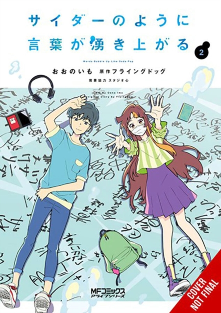 Words Bubble Up Like Soda Pop, Vol. 2 (manga)