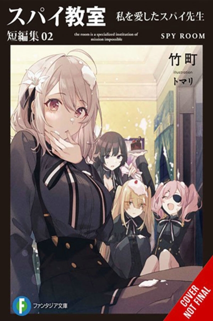 Spy Classroom Short Story Collection, Vol. 2 (Light Novel)