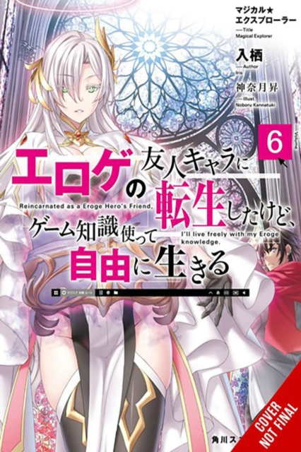 Magical Explorer, Vol. 6 (light novel)