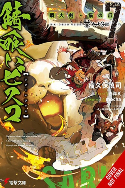 Sabikui Bisco, Vol. 7 (light novel)