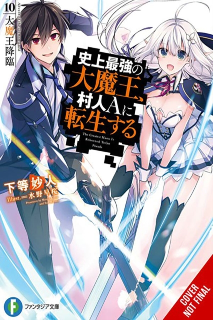 Greatest Demon Lord Is Reborn as a Typical Nobody, Vol. 10 (light novel)