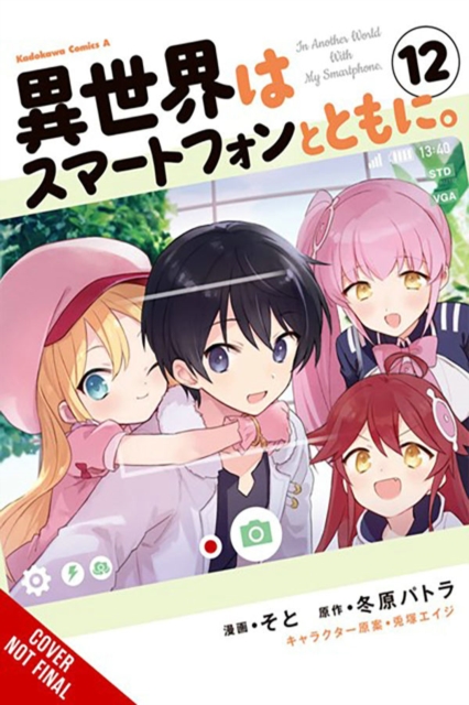 In Another World with My Smartphone, Vol. 12 (manga)