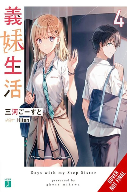 Days with My Stepsister, Vol. 4 (light novel)