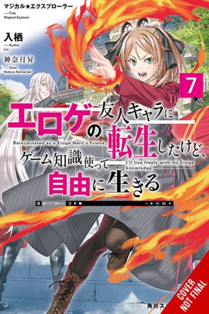 Magical Explorer, Vol. 7 (light novel)