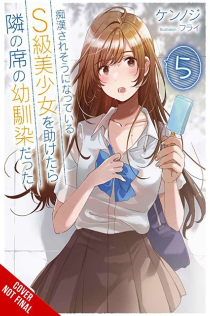 Girl I Saved on the Train Turned Out to Be My Childhood Friend, Vol. 5 (light novel)