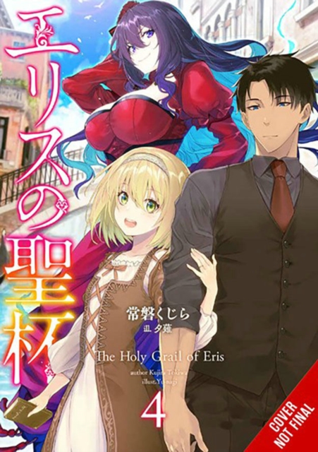 Holy Grail of Eris, Vol. 4 (light novel)