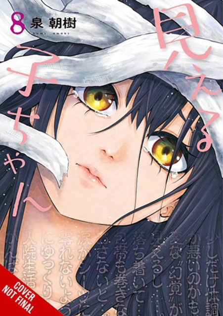 Mieruko-chan, Vol. 8