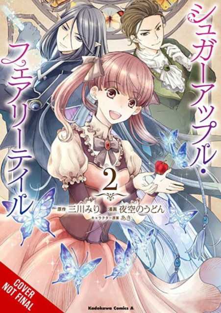 Sugar Apple Fairy Tale, Vol. 2 (manga)