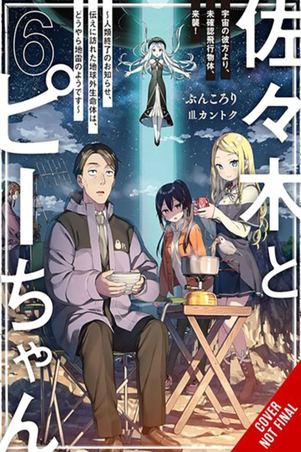 Sasaki and Peeps, Vol. 6 (light novel)