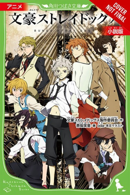 Anime Bungo Stray Dogs