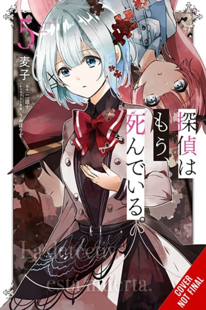 Detective Is Already Dead, Vol. 5 (manga)