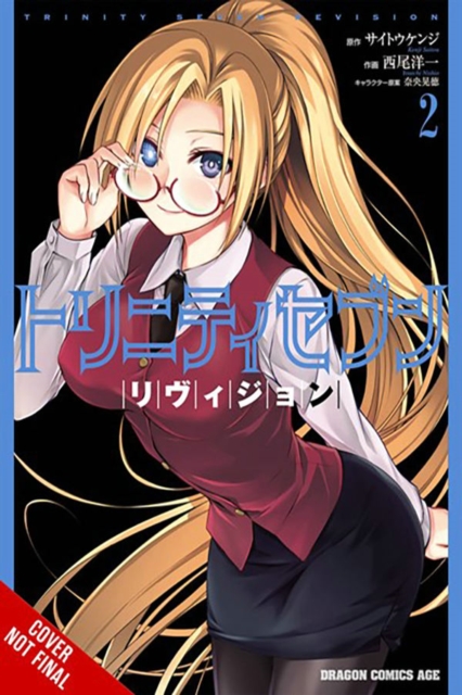 Trinity Seven Revision, Vol. 2