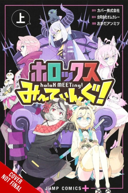 holoX MEETing!, Vol. 1