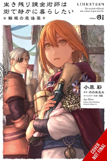 The Alchemist Who Survived Now Dreams of a Quiet City Life, Vol. 1 (manga)