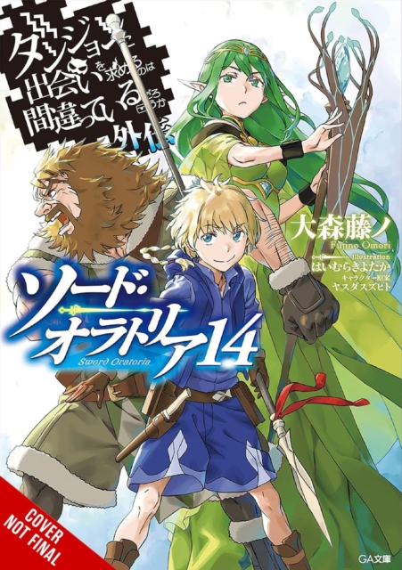 Is It Wrong to Try to Pick Up Girls in a Dungeon? On the Side: Sword Oratoria, Vol. 14 (light novel)