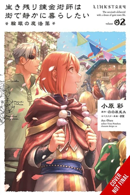 Alchemist Who Survived Now Dreams of a Quiet City Life, Vol. 2 (manga)