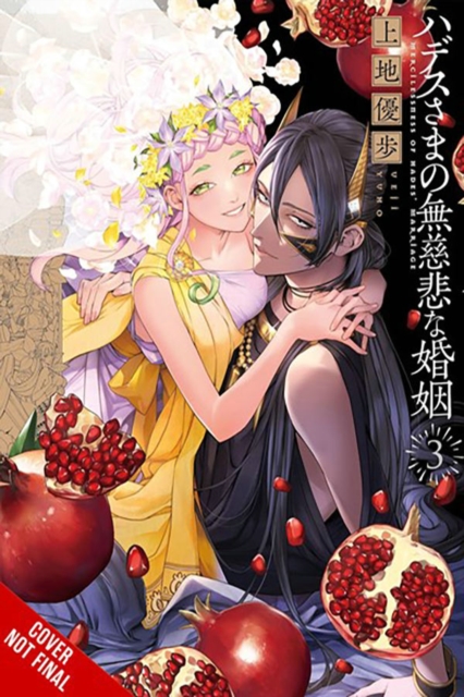 Lord Hades's Ruthless Marriage, Vol. 3