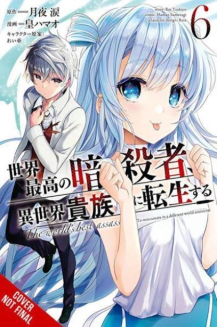 World's Finest Assassin Gets Reincarnated in Another World as an Aristocrat, Vol. 6 (manga)